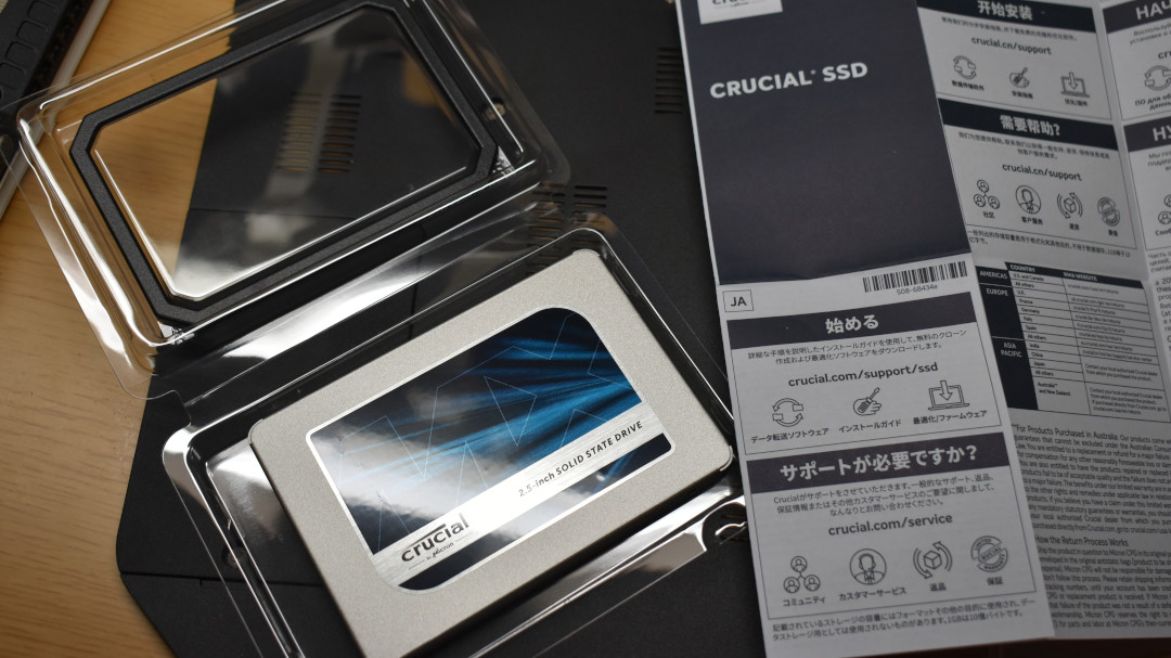 装着するcrucialの500GB SSD